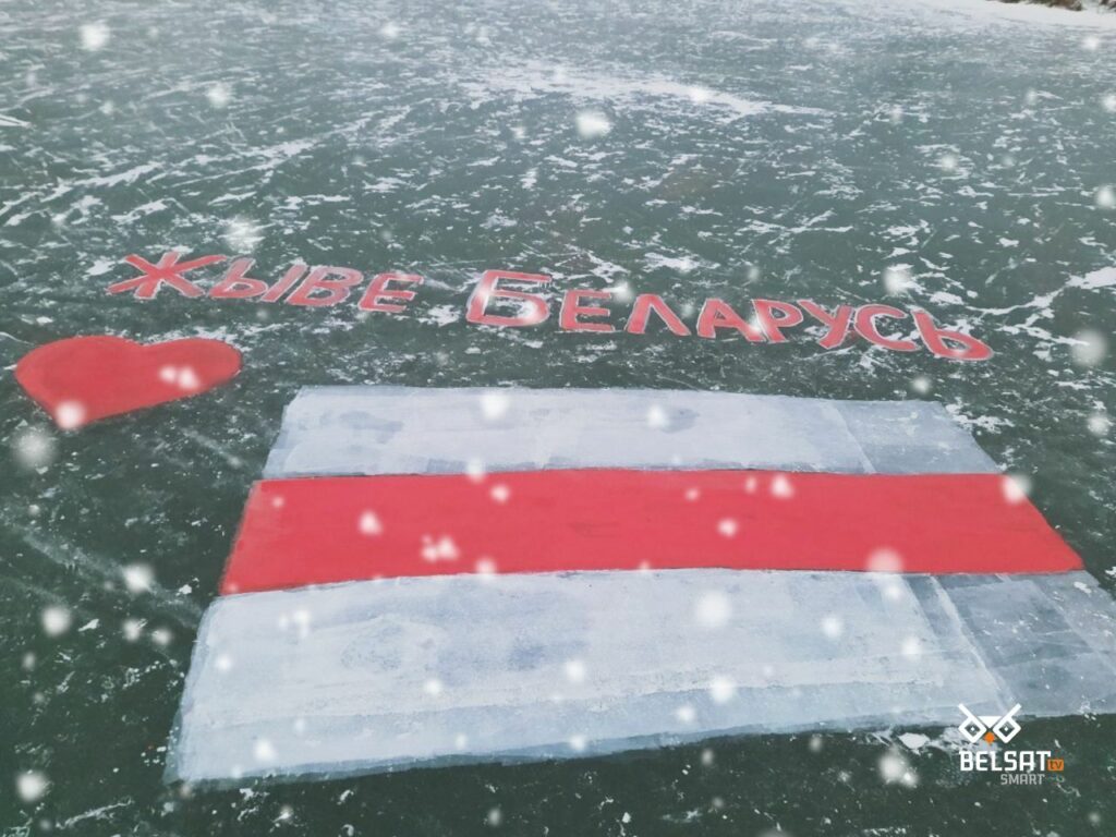 Flag Frozen in the lake 