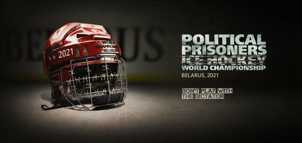 Political Prisoners World Championship
